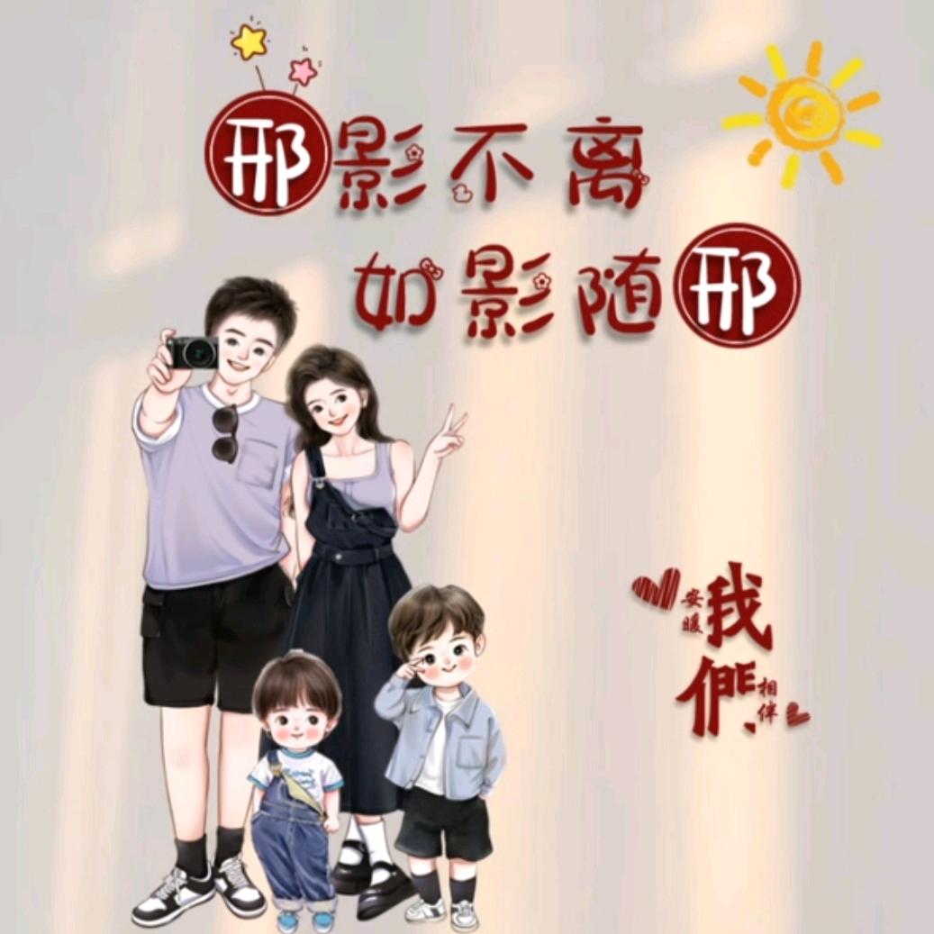 黎族姑娘阿慧