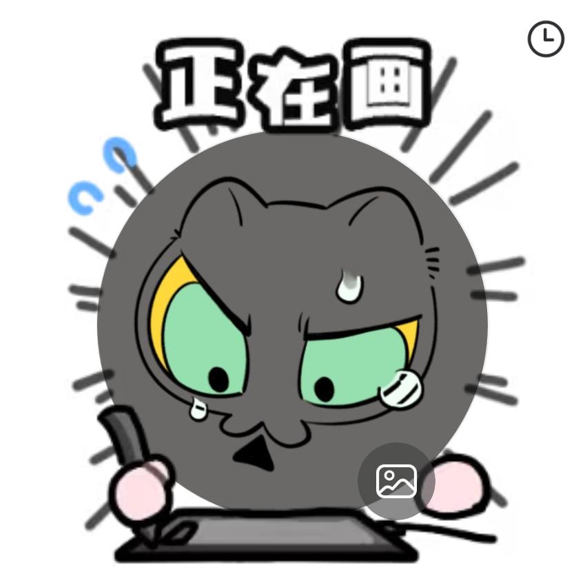 面点苦茶大师酒精