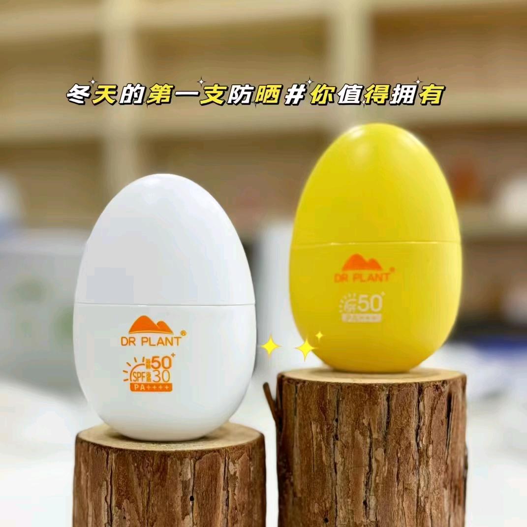 阜阳方圆荟植物医生