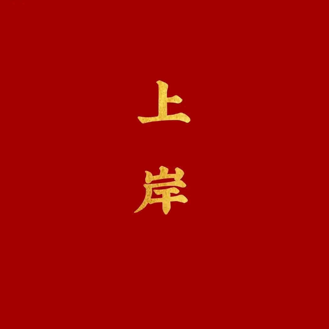 南昌公考集训基地