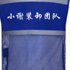 成都小谢装卸搬运团队