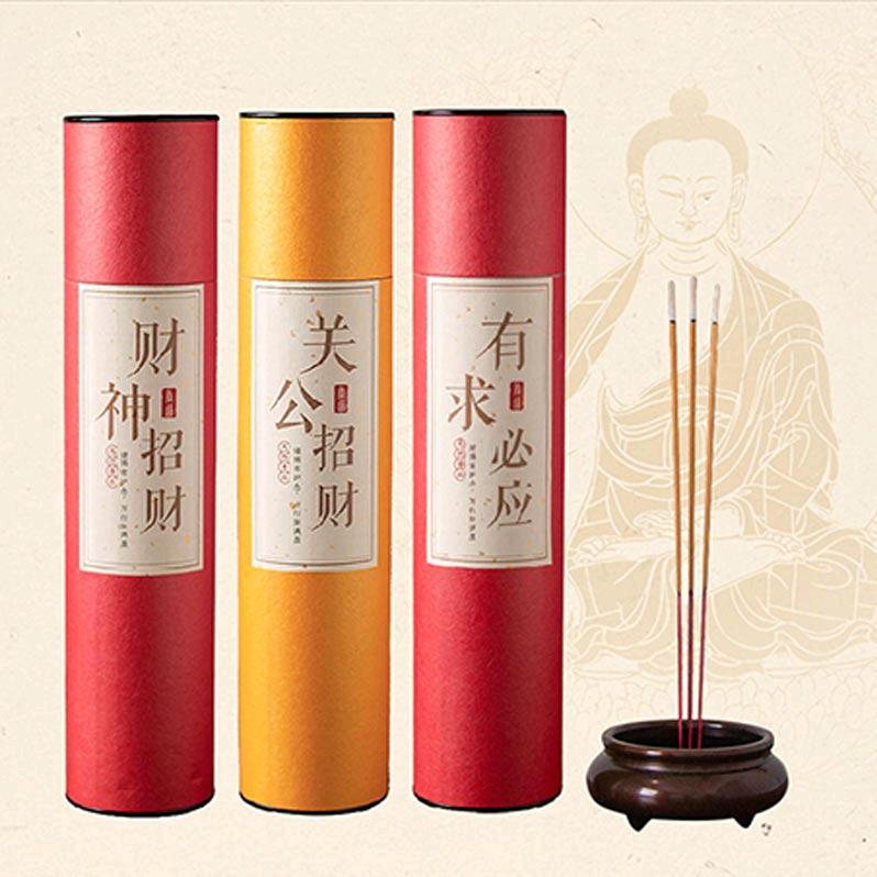 暖阳香薰专营店