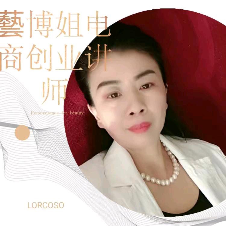 艺术姐清仓工厂
