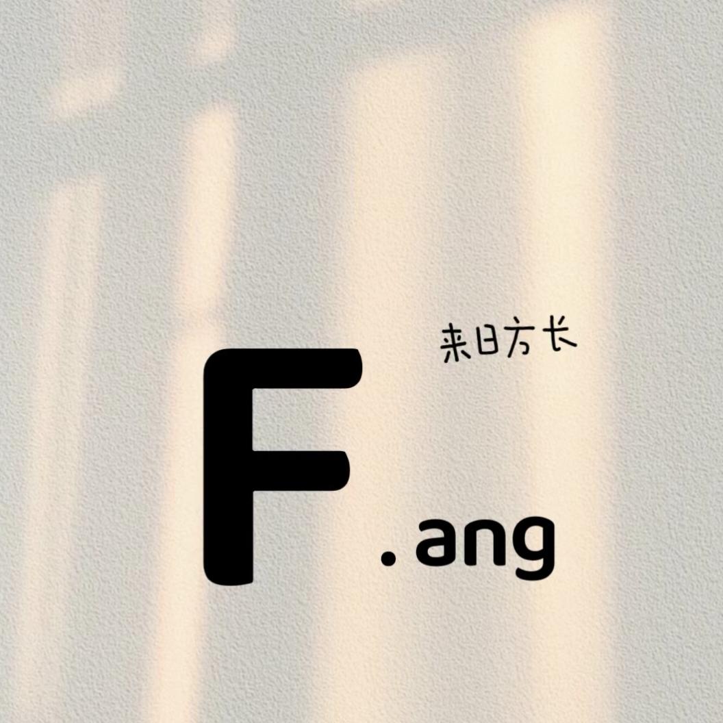 光年