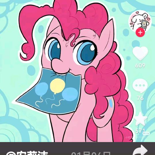 碧琪！