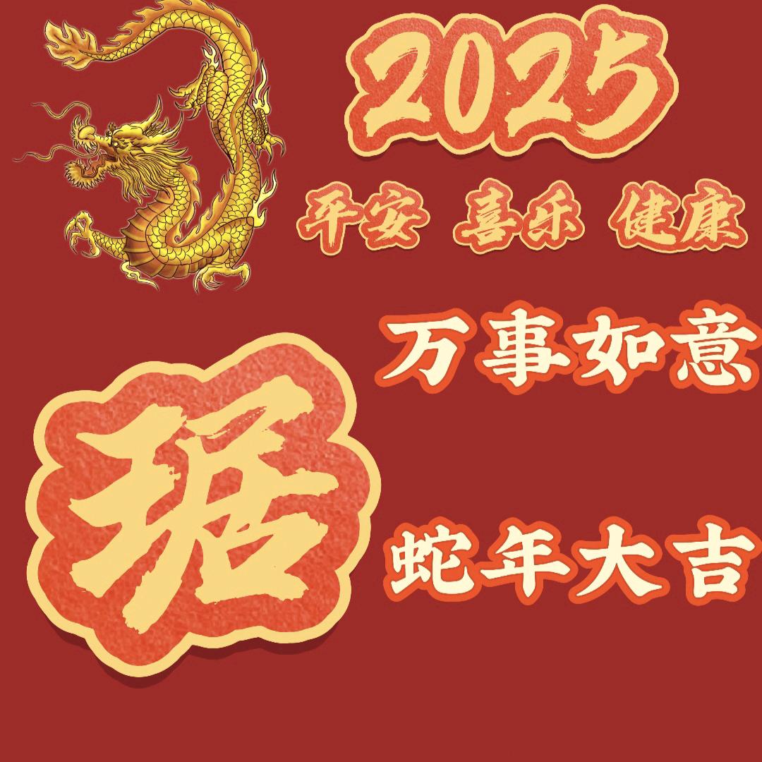 任性的我