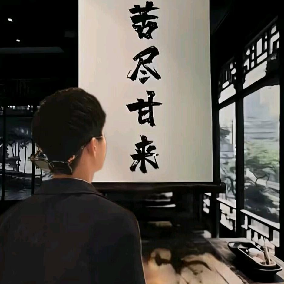 别让回忆在你伤口撒盐头像
