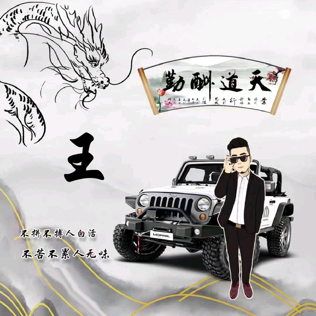 ༄⁵²ᐤ᭄王ᩚ先⃨生ᩚ꧔ꦿ້ᮨ໌₁ᵌ₁⁴