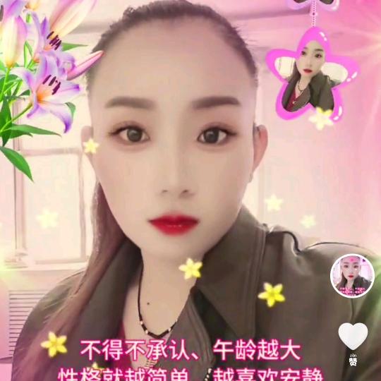 🌼往🌾事💐清🌸零💔0️⃣