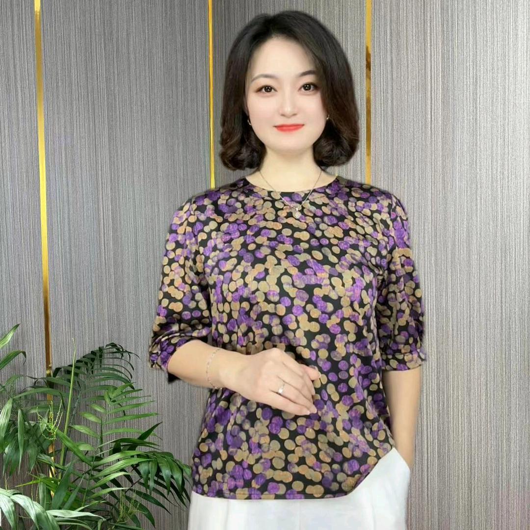 召珊服饰商行