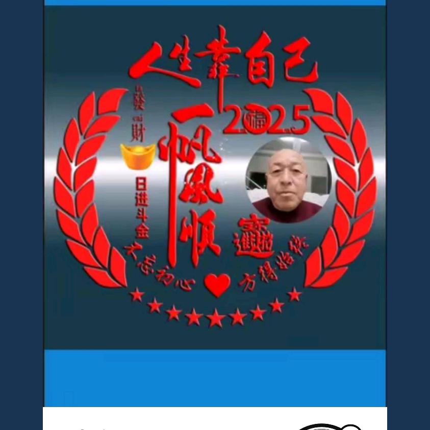 悟心