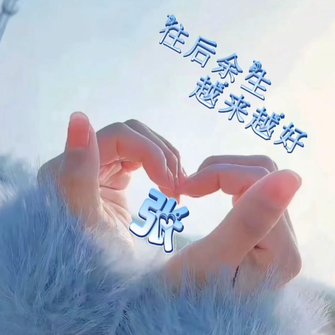 小越越