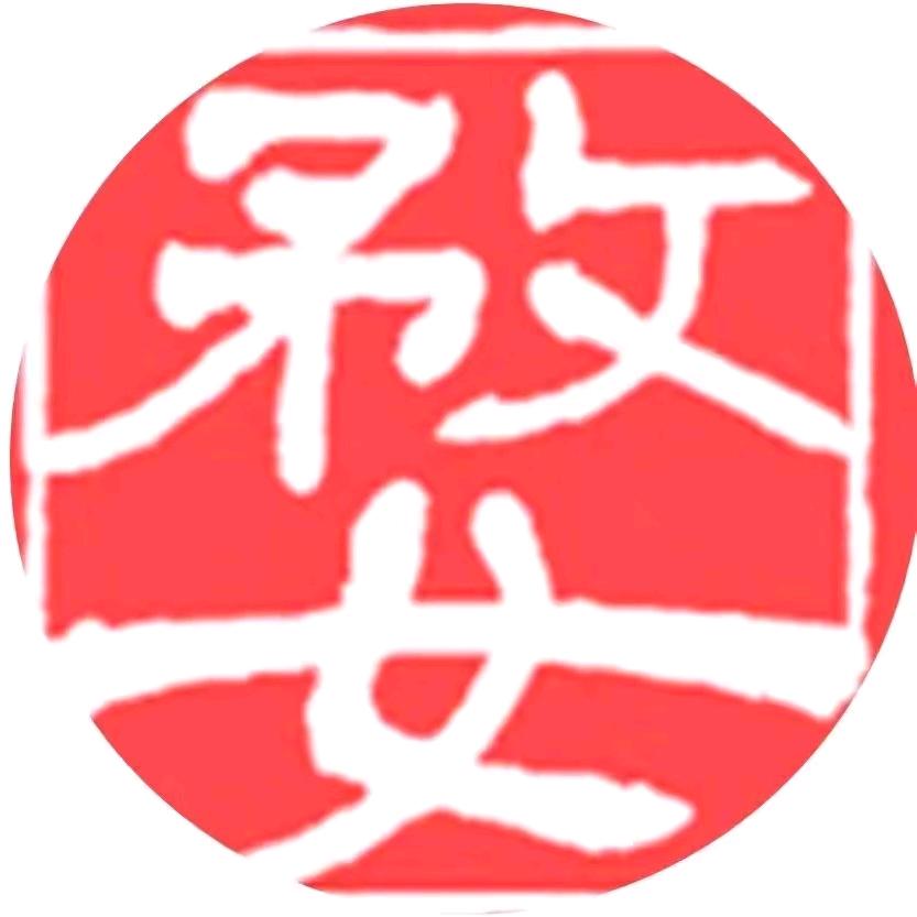 婺剧~小布