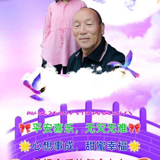 翟锦朝盆景树桩根艺