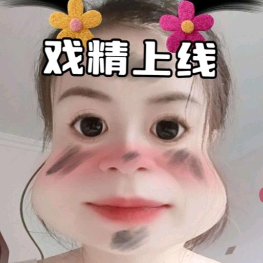 芳龄拾捌