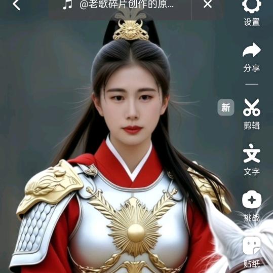 气度不凡