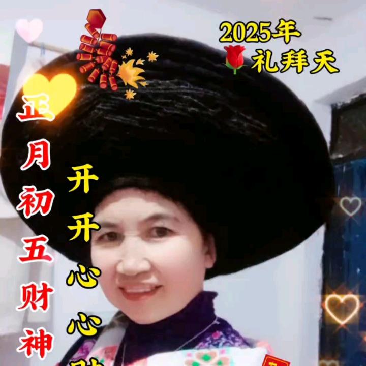 一帆风顺