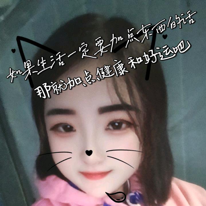 ༊花🌸开花🌸落