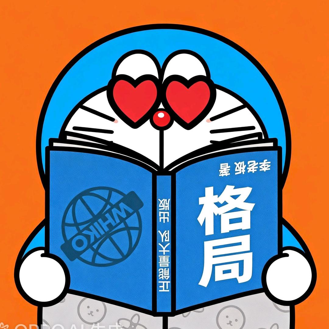 山人自有妙计，同行怎么解释？