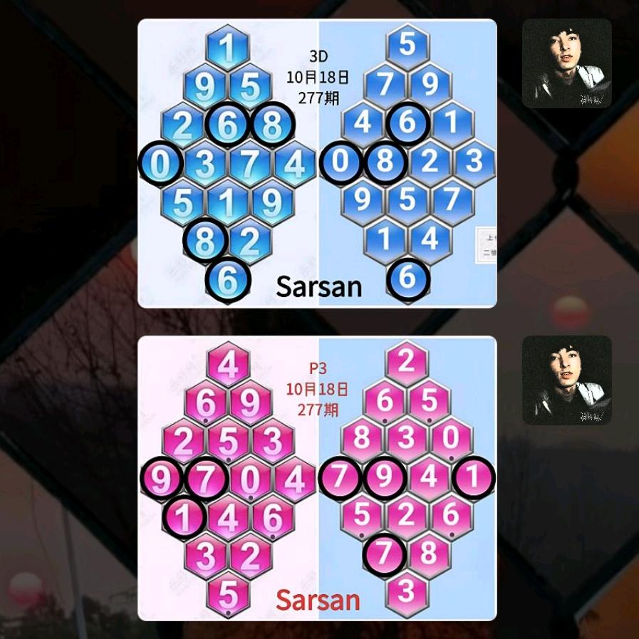 Sarsan