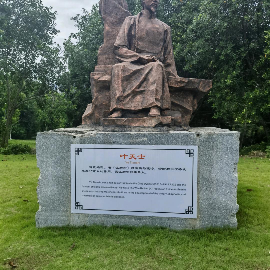 慧手门人