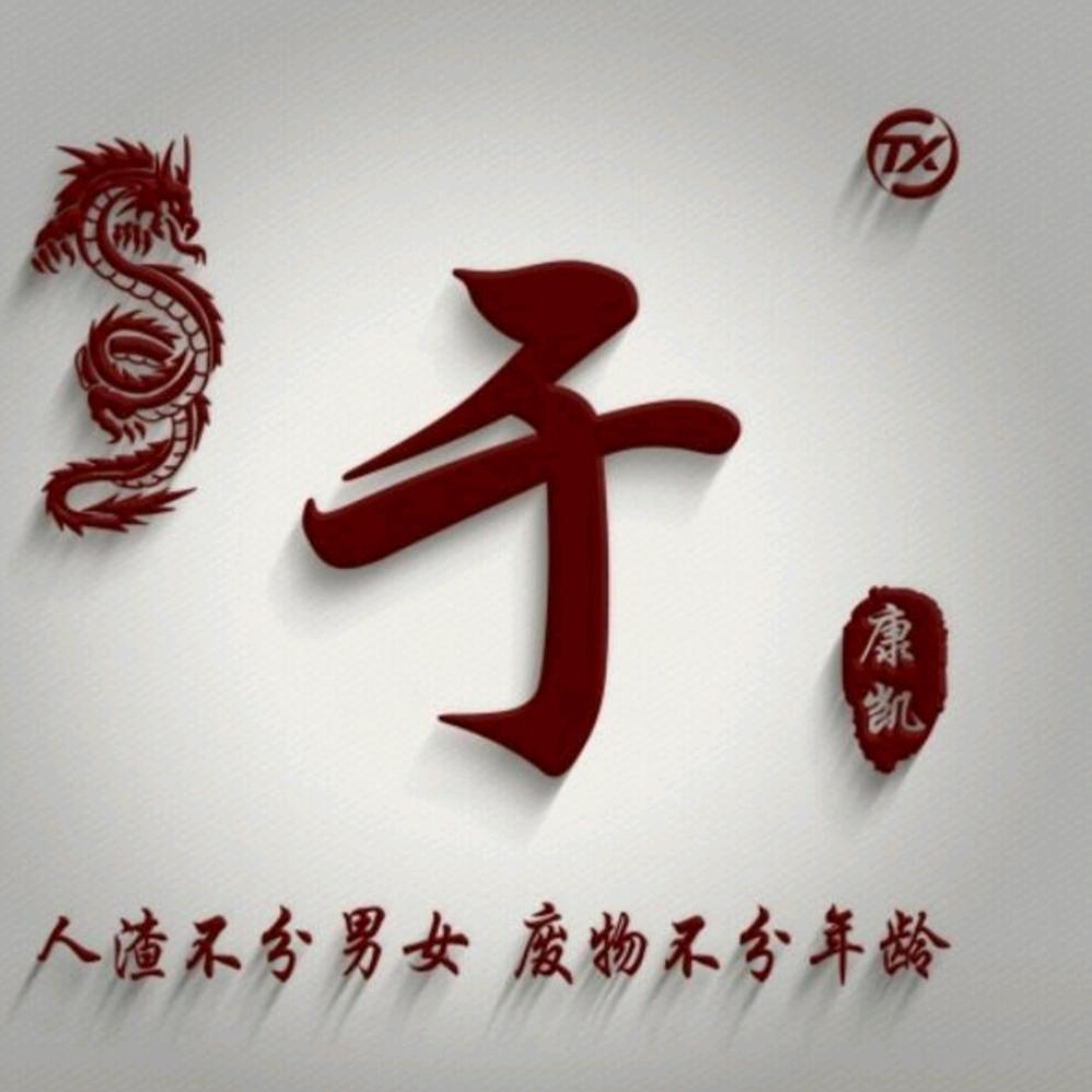 南都古韵