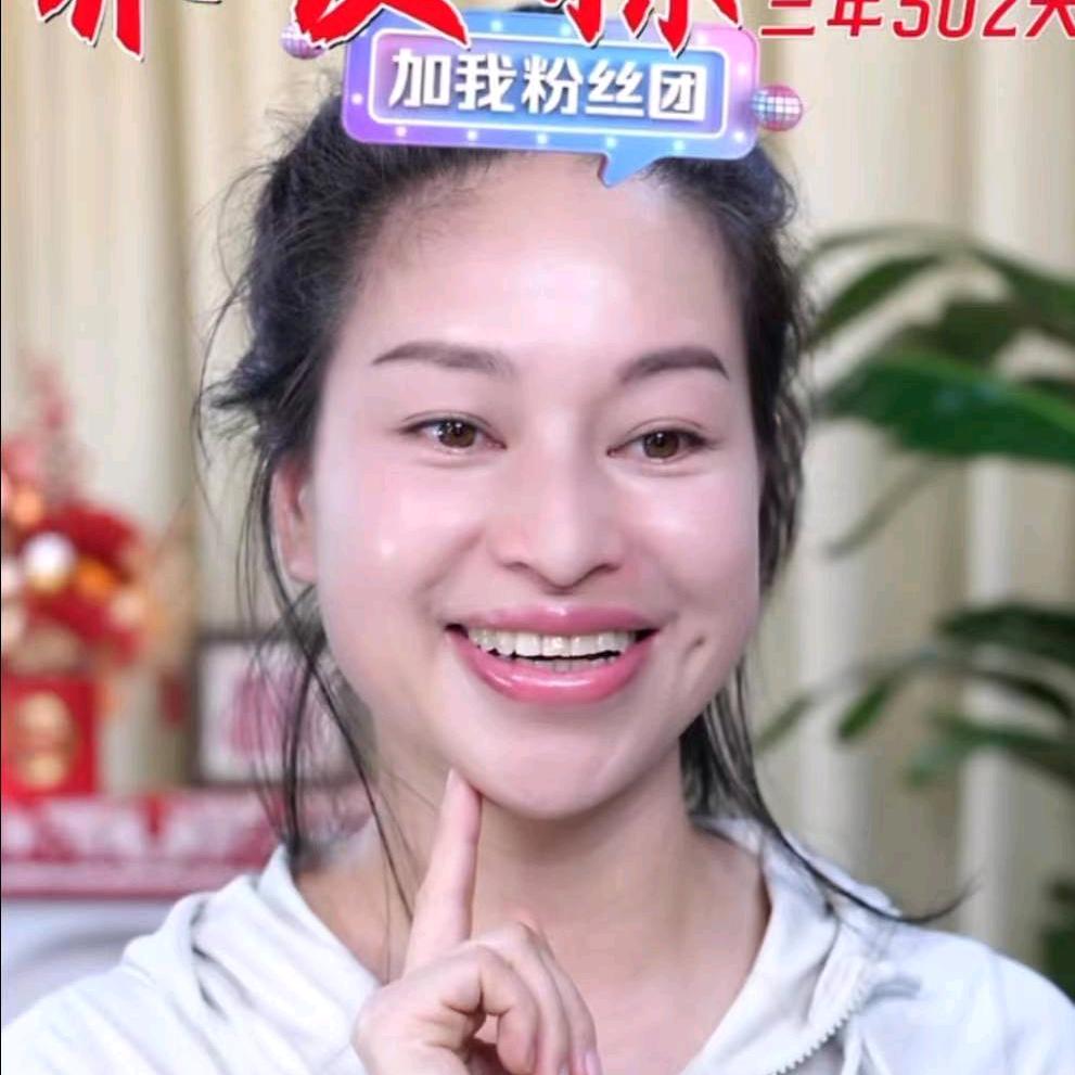 英子好物甄选