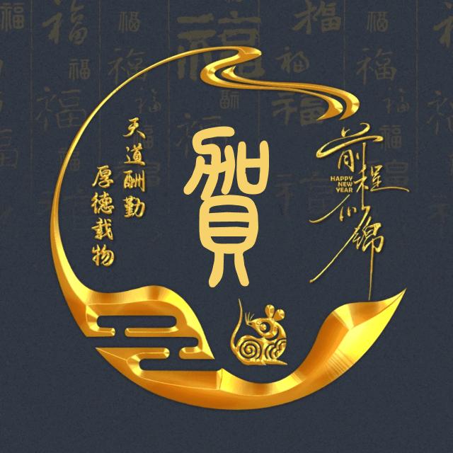 努力奋斗，…@……@…《拒私聊》