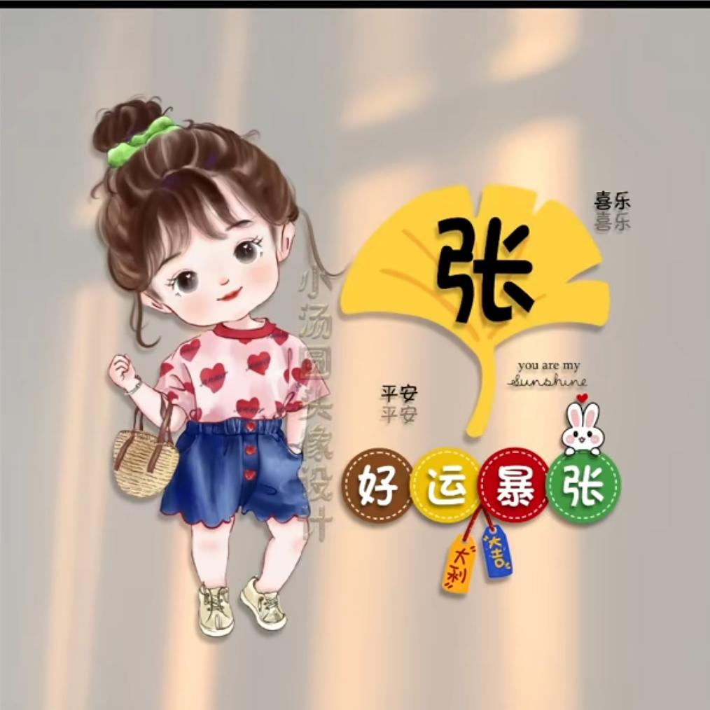 遗失的时光（拒绝连赞）