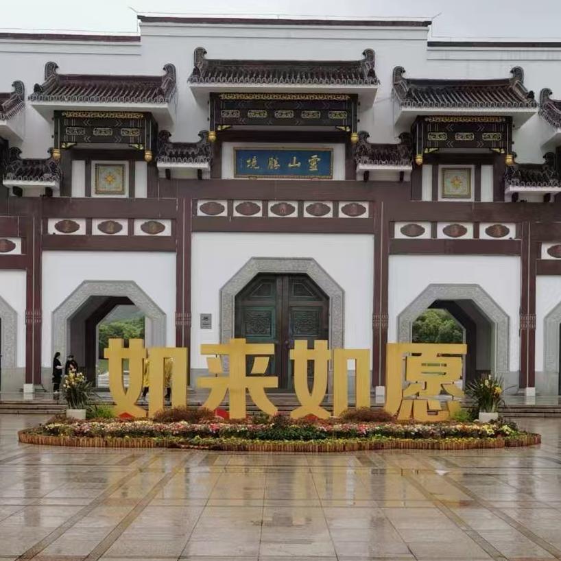 众里寻她千百度