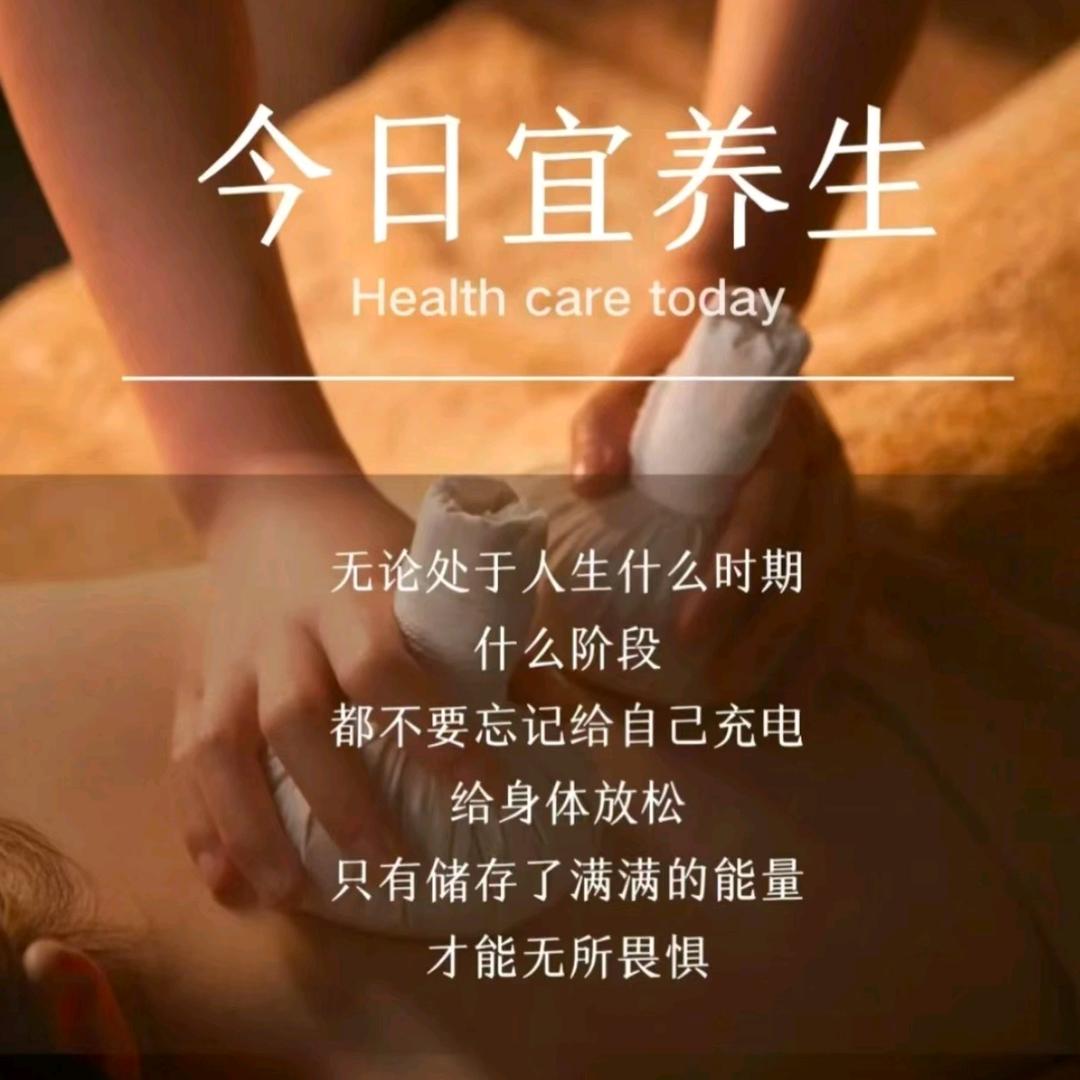 森悦生活馆