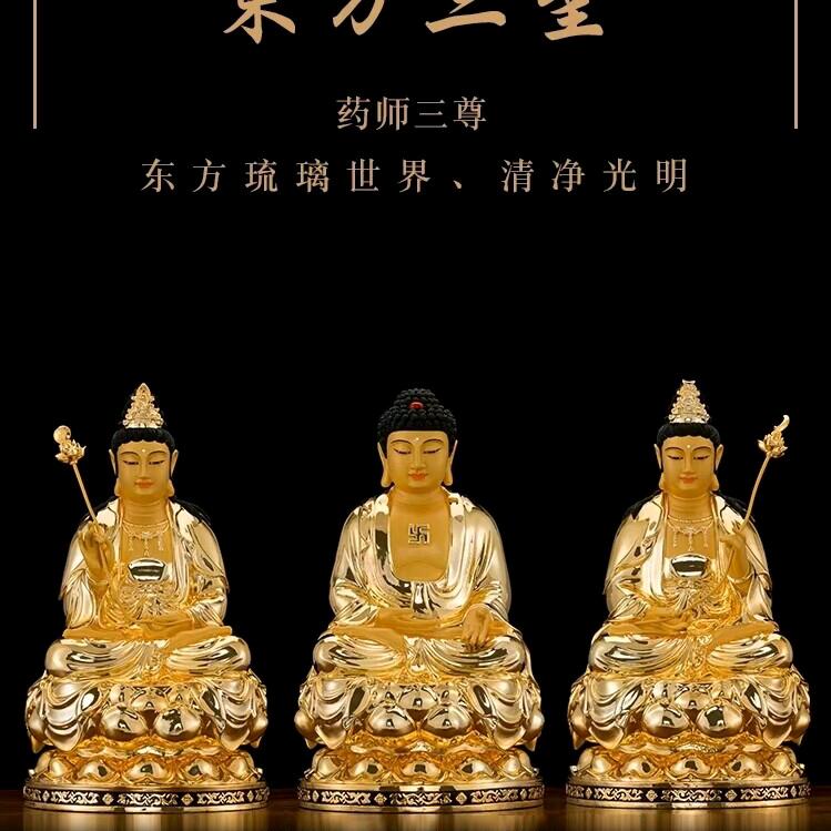 🙏佛渡众生🙏🙏🙏