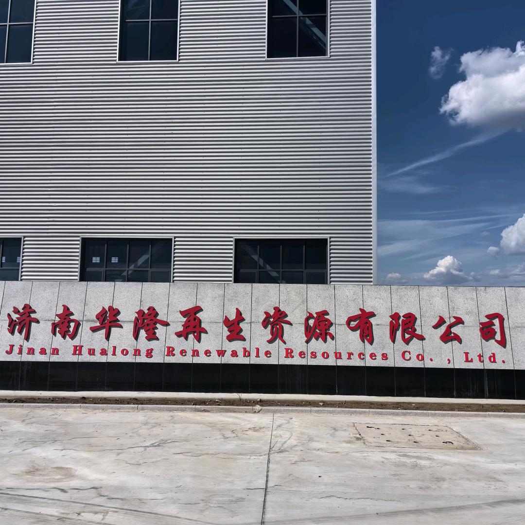 济南华隆报废汽车拆解中心