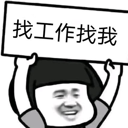 运才直聘