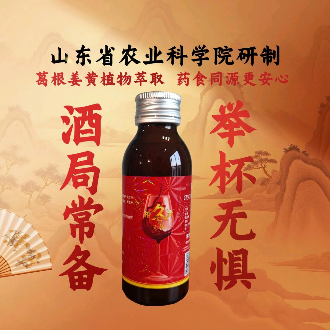 萃茵饮品专营店