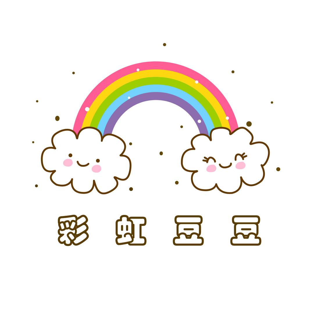 彩虹豆豆童鞋