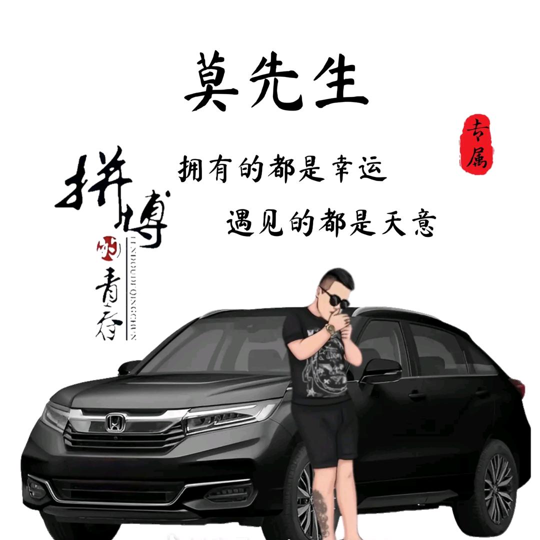 壮郎