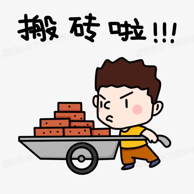 稳如铁 （怒炉G商）