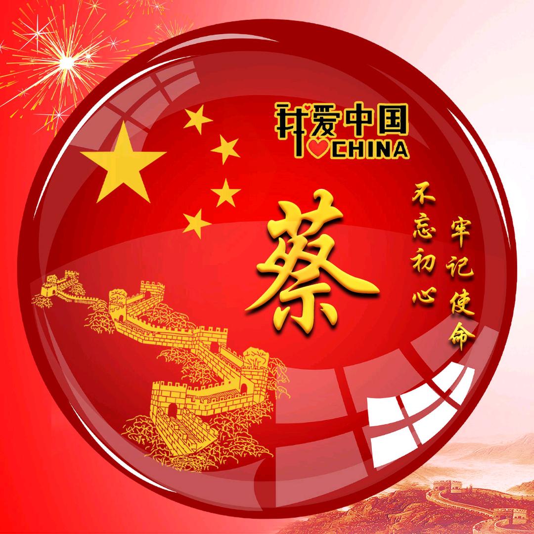 专业拆除