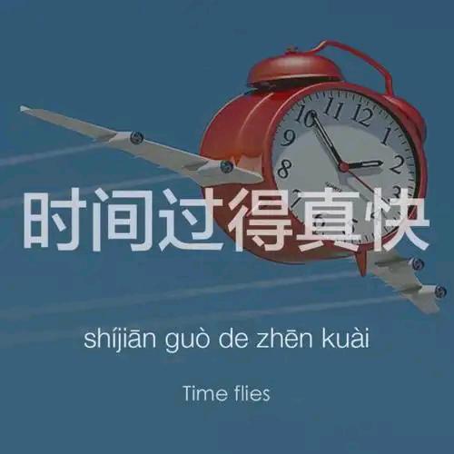 特别时间工作室