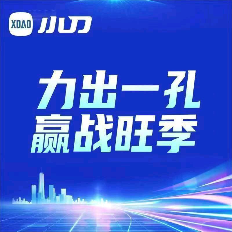永兴小刀电动车