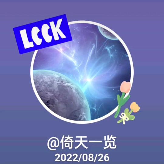 ✨炫量子ing