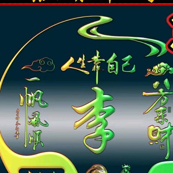 闽南阿七
