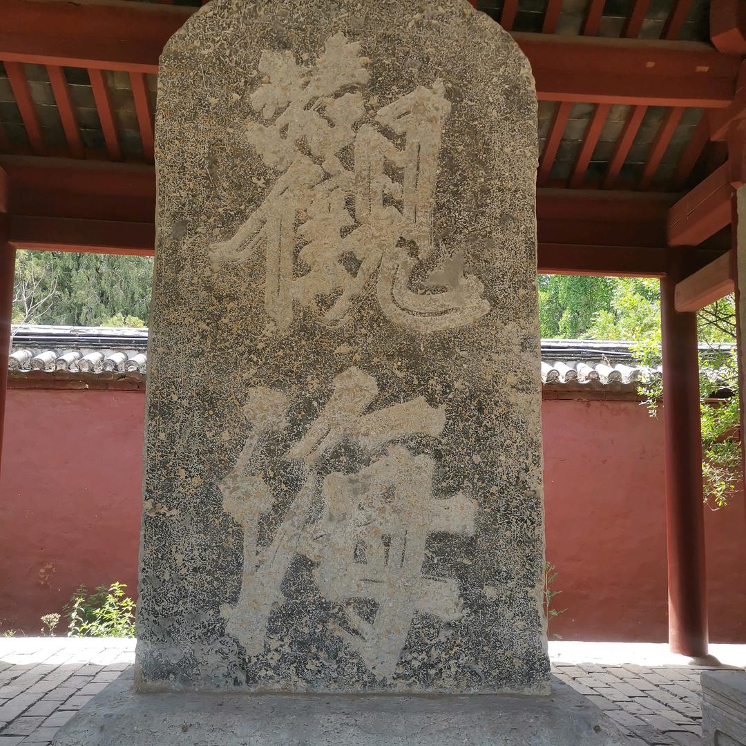 程楠