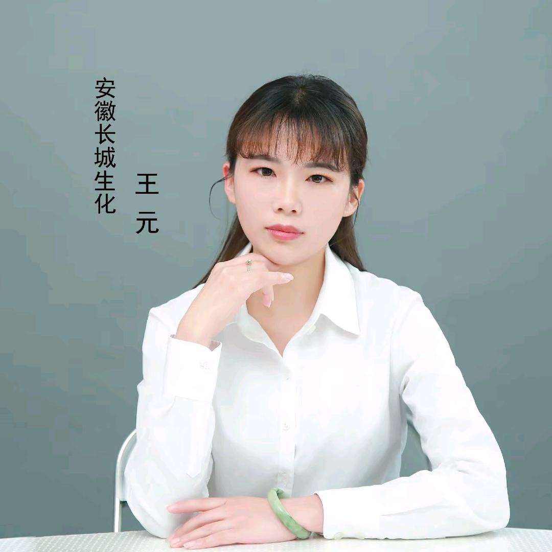 安徽长城生化(合肥富先达农化)