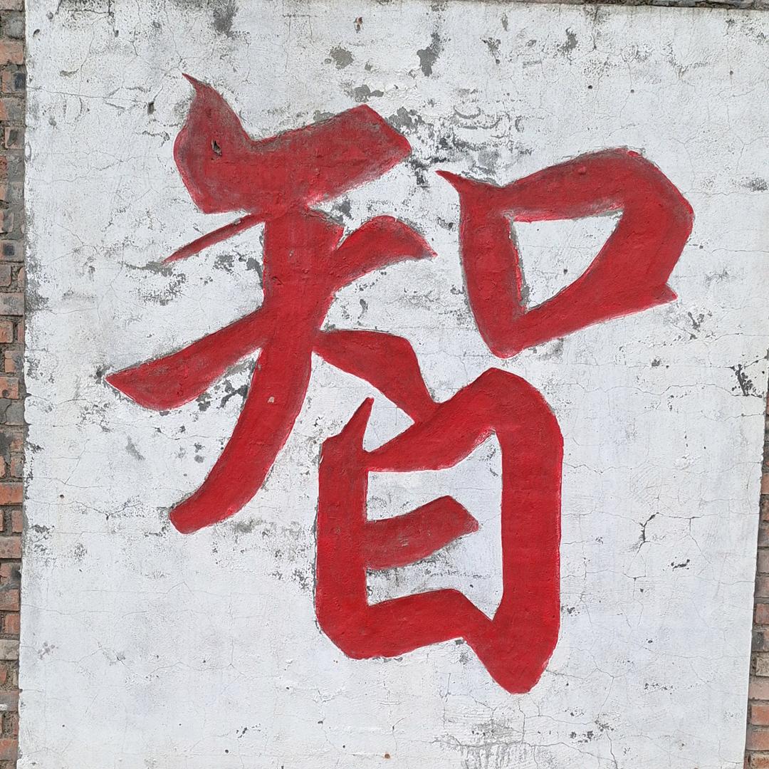 🕊꧔ꦿ᭄💞洪李开心₅₂₀💞