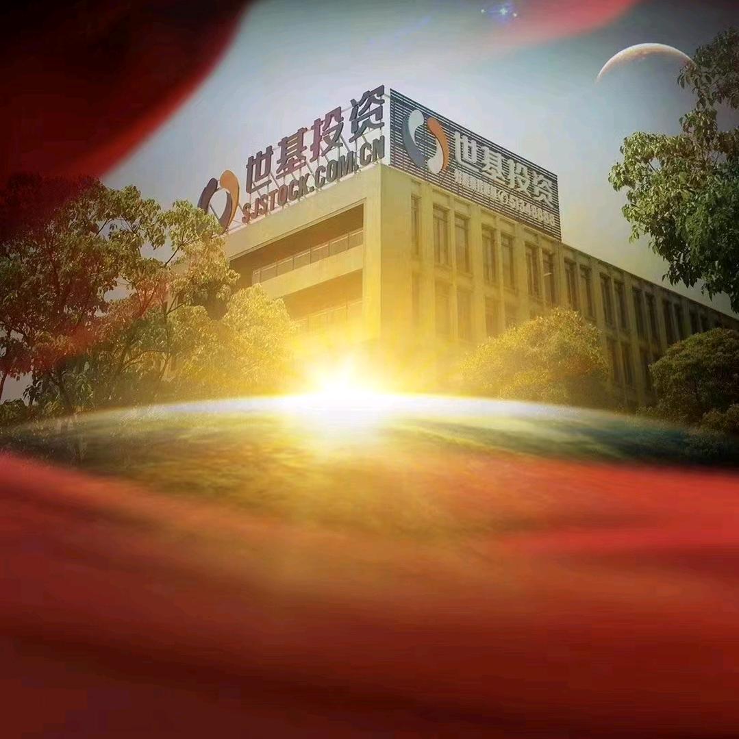 财经主播