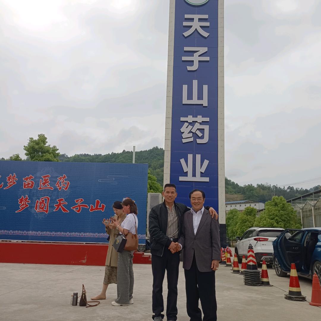 镇远古城：净水设备与健康调理