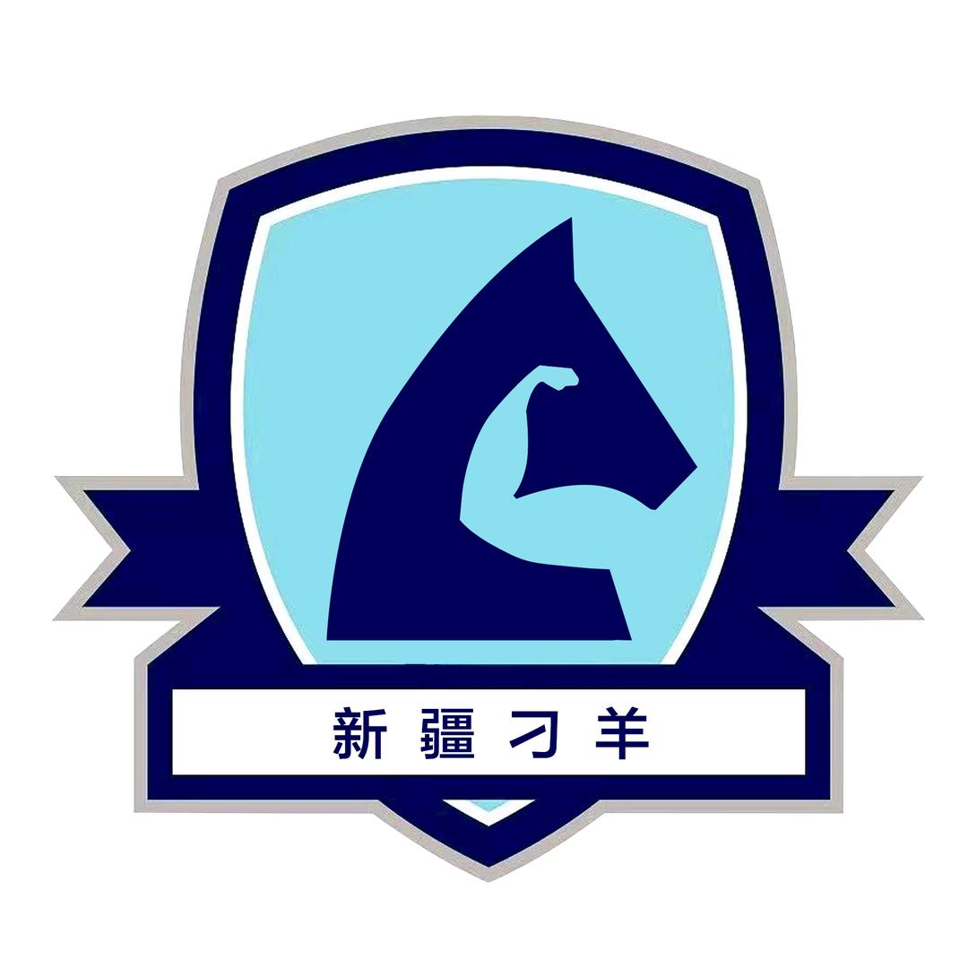 新疆刁羊