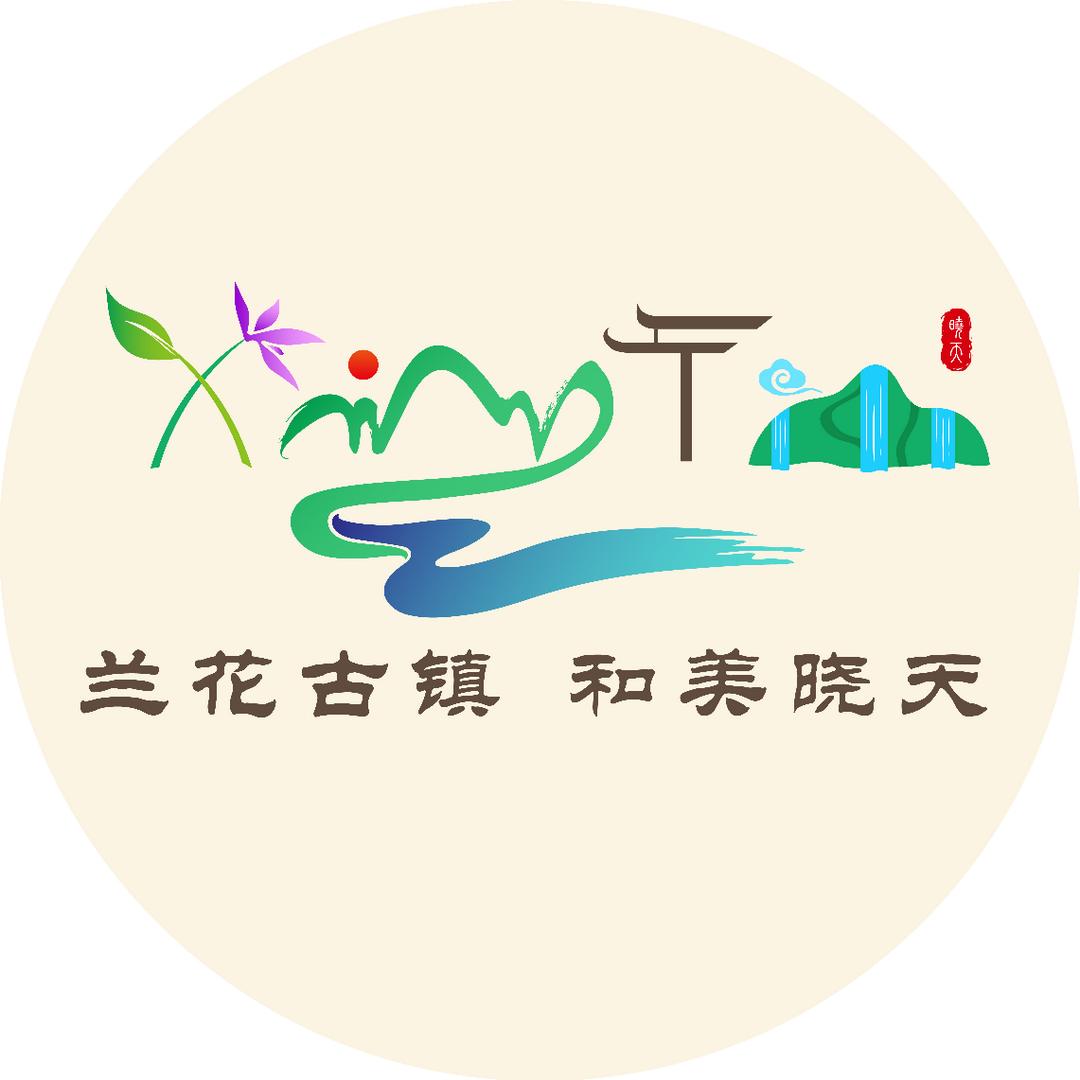 爱晓天